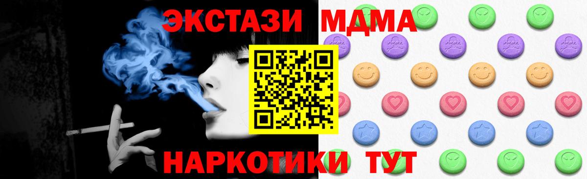 Экстази Cube Улан-Удэ