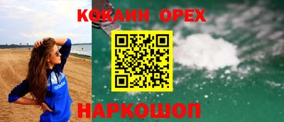 меф VHQ Будённовск