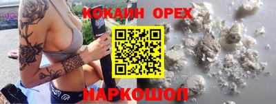 ГАЛЛЮЦИНОГЕННЫЕ ГРИБЫ Бугуруслан
