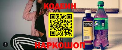меф VHQ Будённовск