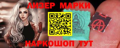 ГАЛЛЮЦИНОГЕННЫЕ ГРИБЫ Бугуруслан