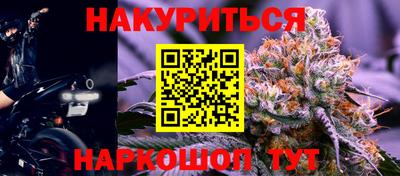 ГАЛЛЮЦИНОГЕННЫЕ ГРИБЫ Бугуруслан