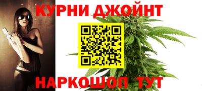 ГАЛЛЮЦИНОГЕННЫЕ ГРИБЫ Бугуруслан