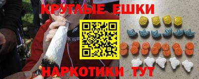 ГАЛЛЮЦИНОГЕННЫЕ ГРИБЫ Бугуруслан