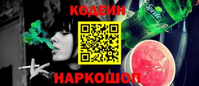 ГАЛЛЮЦИНОГЕННЫЕ ГРИБЫ Бугуруслан