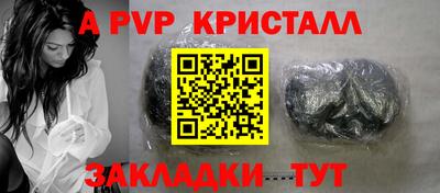 a pvp Бузулук