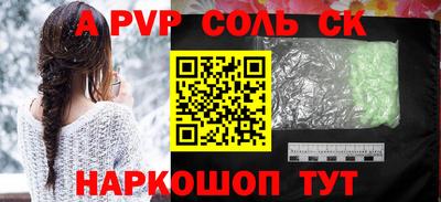 a pvp Бузулук