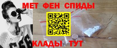меф VHQ Будённовск