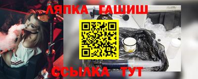 ГАЛЛЮЦИНОГЕННЫЕ ГРИБЫ Бугуруслан