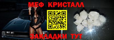 меф VHQ Будённовск