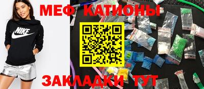 ГАЛЛЮЦИНОГЕННЫЕ ГРИБЫ Бугуруслан