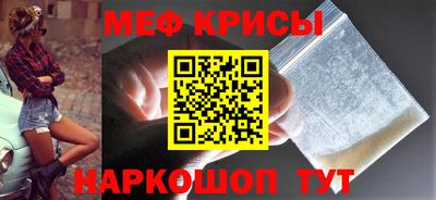 меф VHQ Будённовск