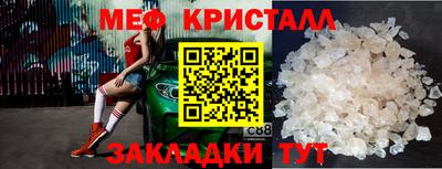 меф VHQ Будённовск