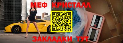 меф VHQ Будённовск