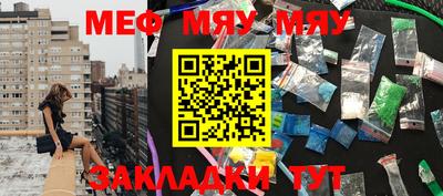 ГАЛЛЮЦИНОГЕННЫЕ ГРИБЫ Бугуруслан