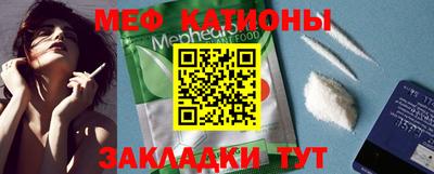 меф VHQ Будённовск