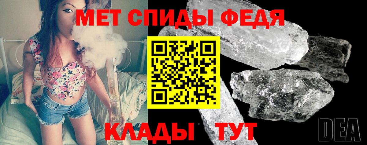 Метамфетамин Methamphetamine  Метамфетамин  Улан-Удэ  Вход с VPN  Метамфетамин Methamphetamine 