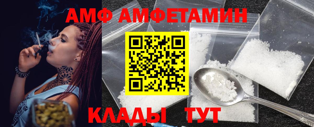 МЕТАМФЕТАМИН Methamphetamine Улан-Удэ