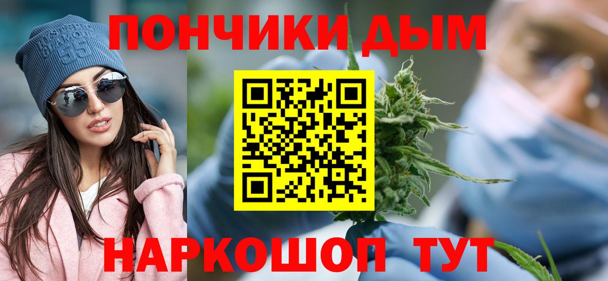 Шишки марихуана индика  Бошки марихуана VHQ  Улан-Удэ  Шишки марихуана гибрид  Вход с VPN 